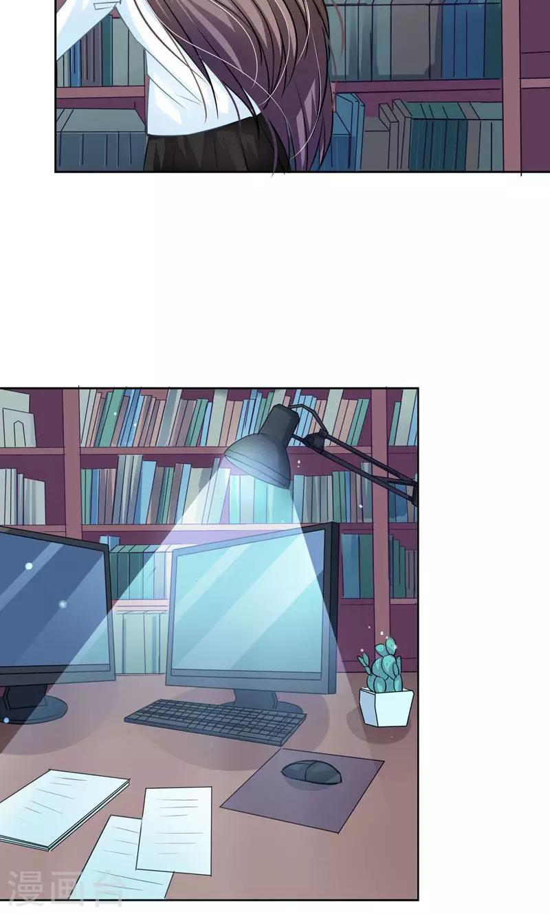 第5话 万恶的有钱人36