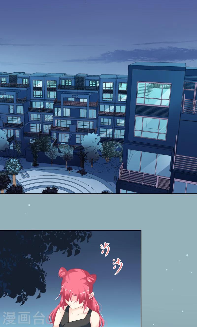 第15话 生日蛋糕2