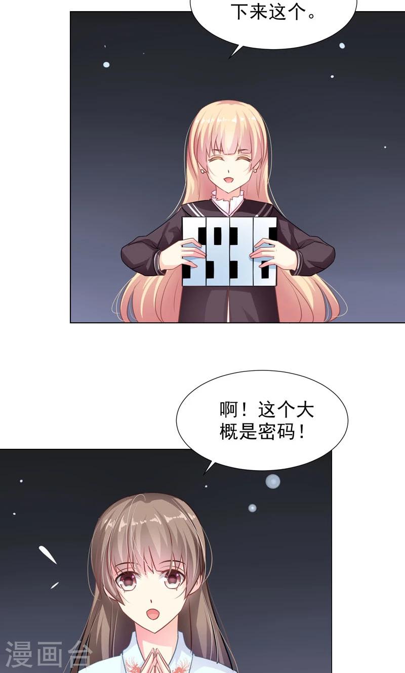 第12话 好恐怖9