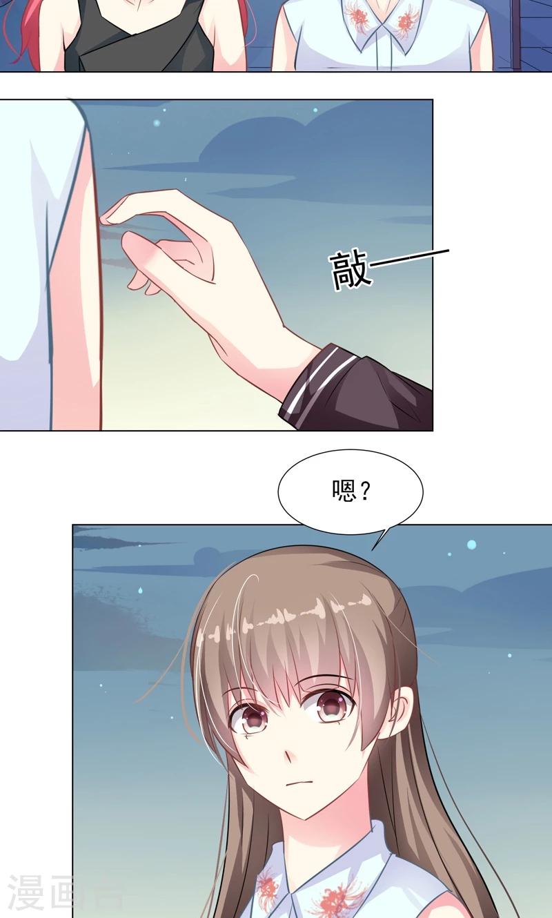 第14话 离家出走24