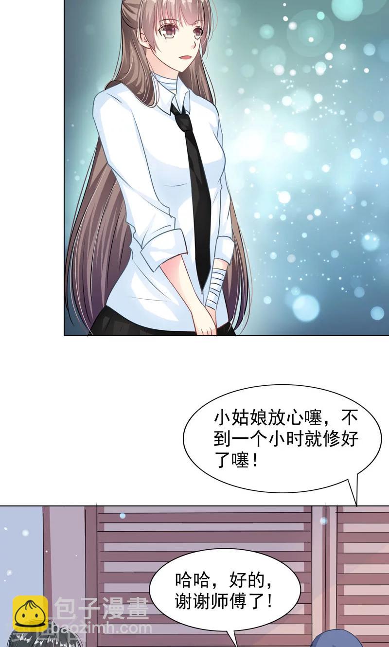 第6话 睡着了13
