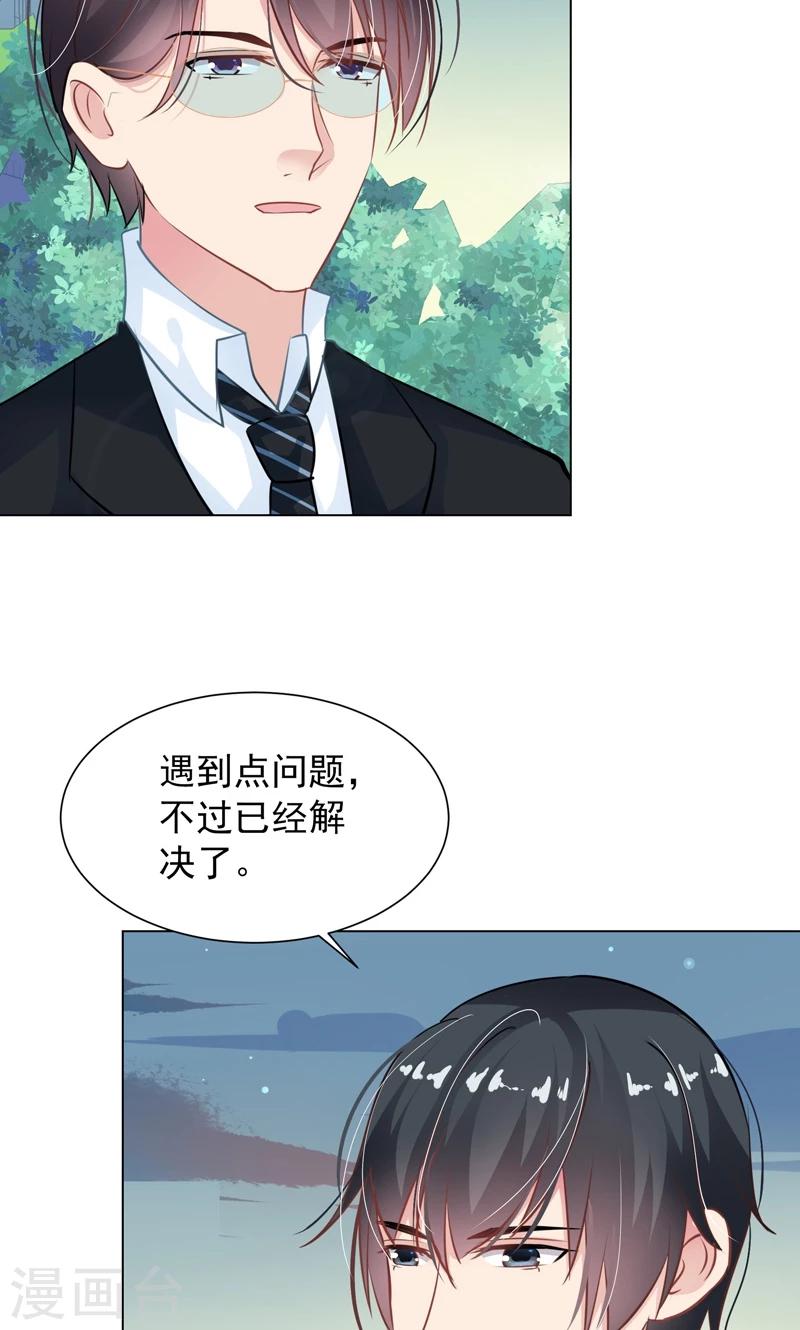 第14话 离家出走21