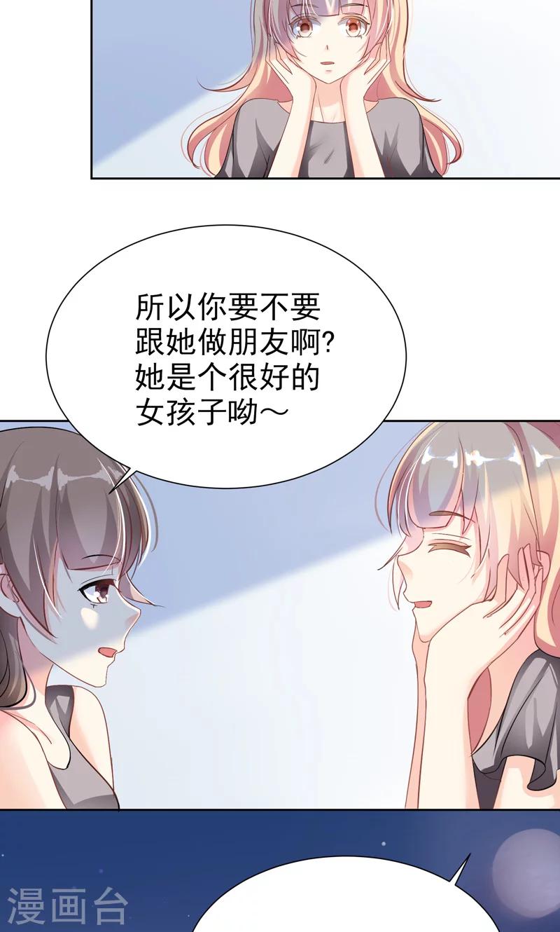 第16话 校园拍摄4