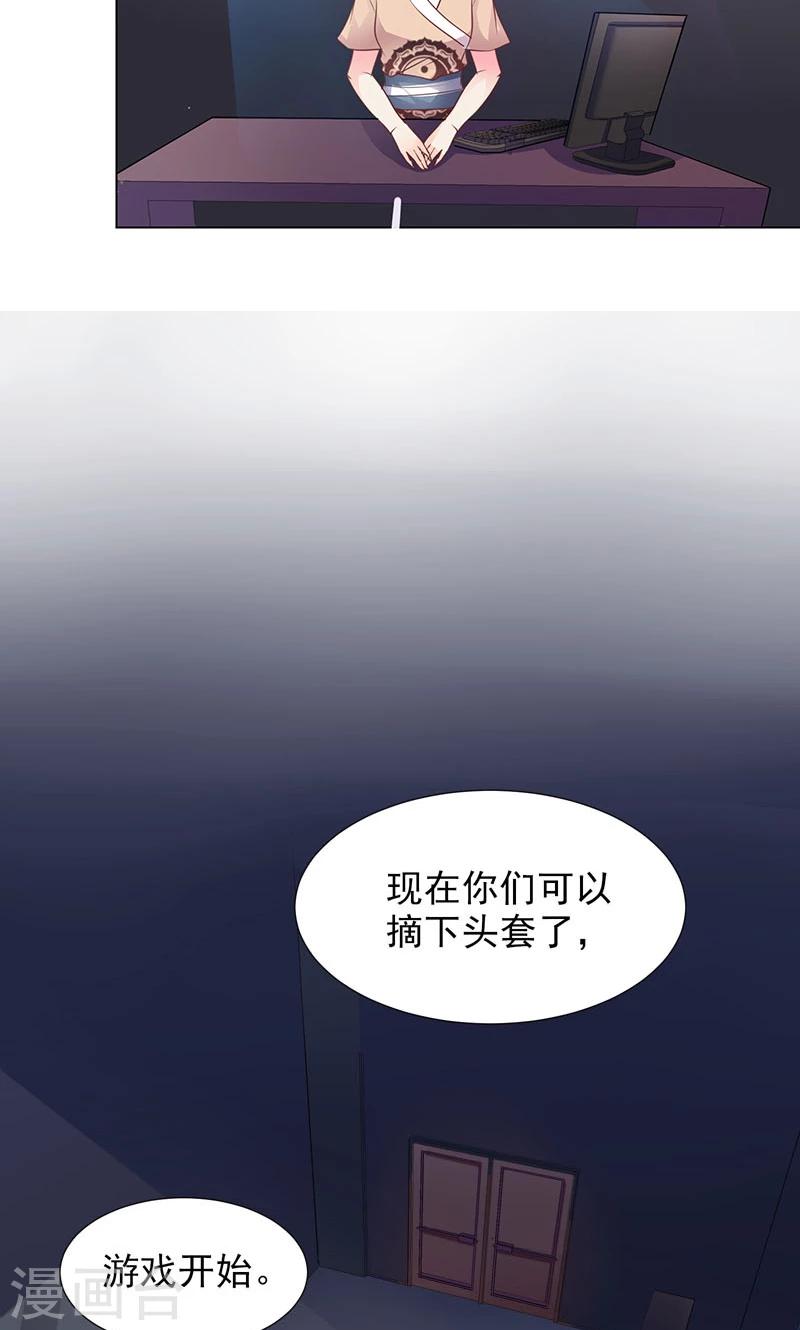 第12话 好恐怖4