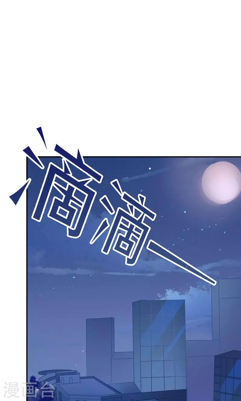 第1话 受伤19