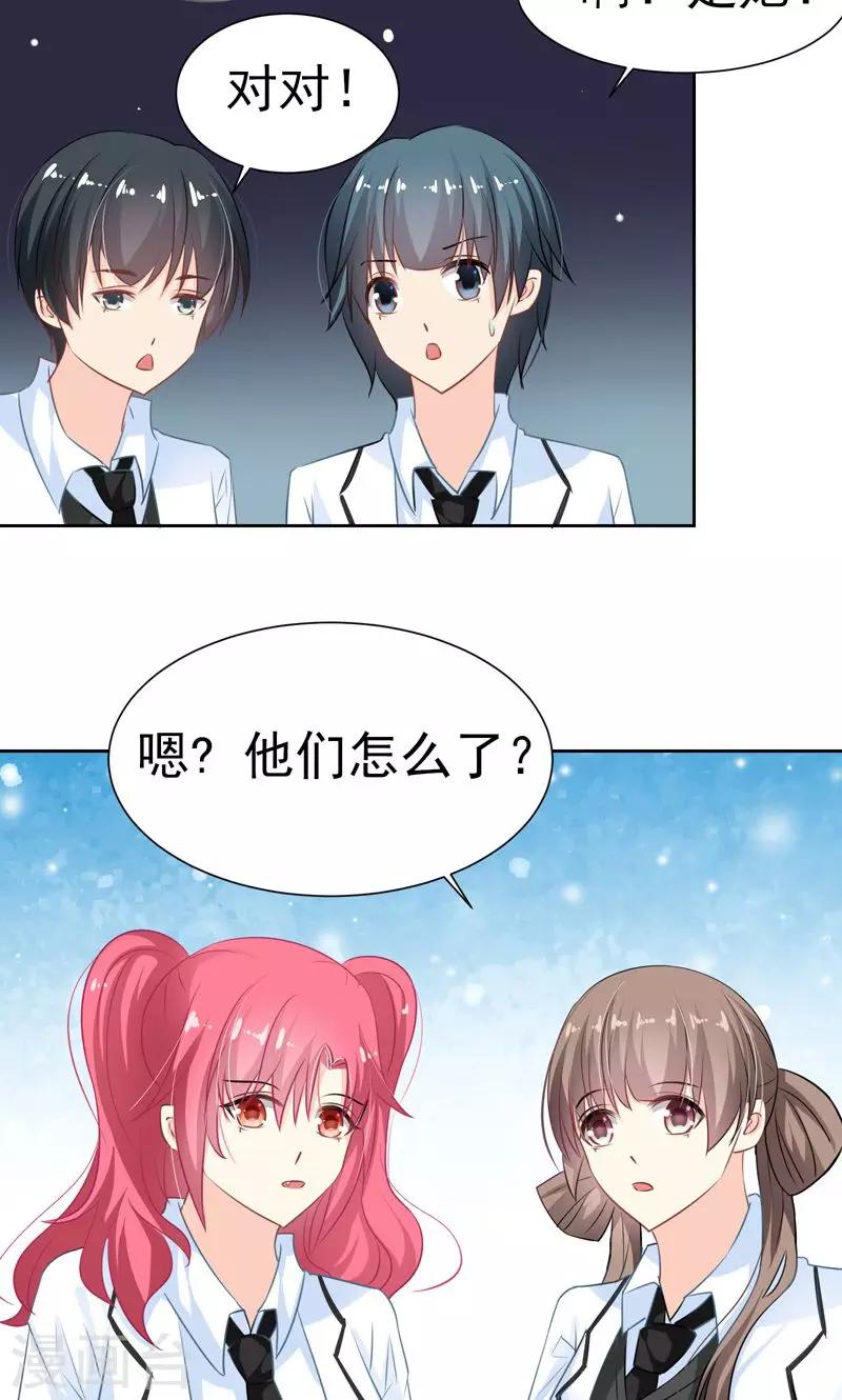 最终话 十方的身世5