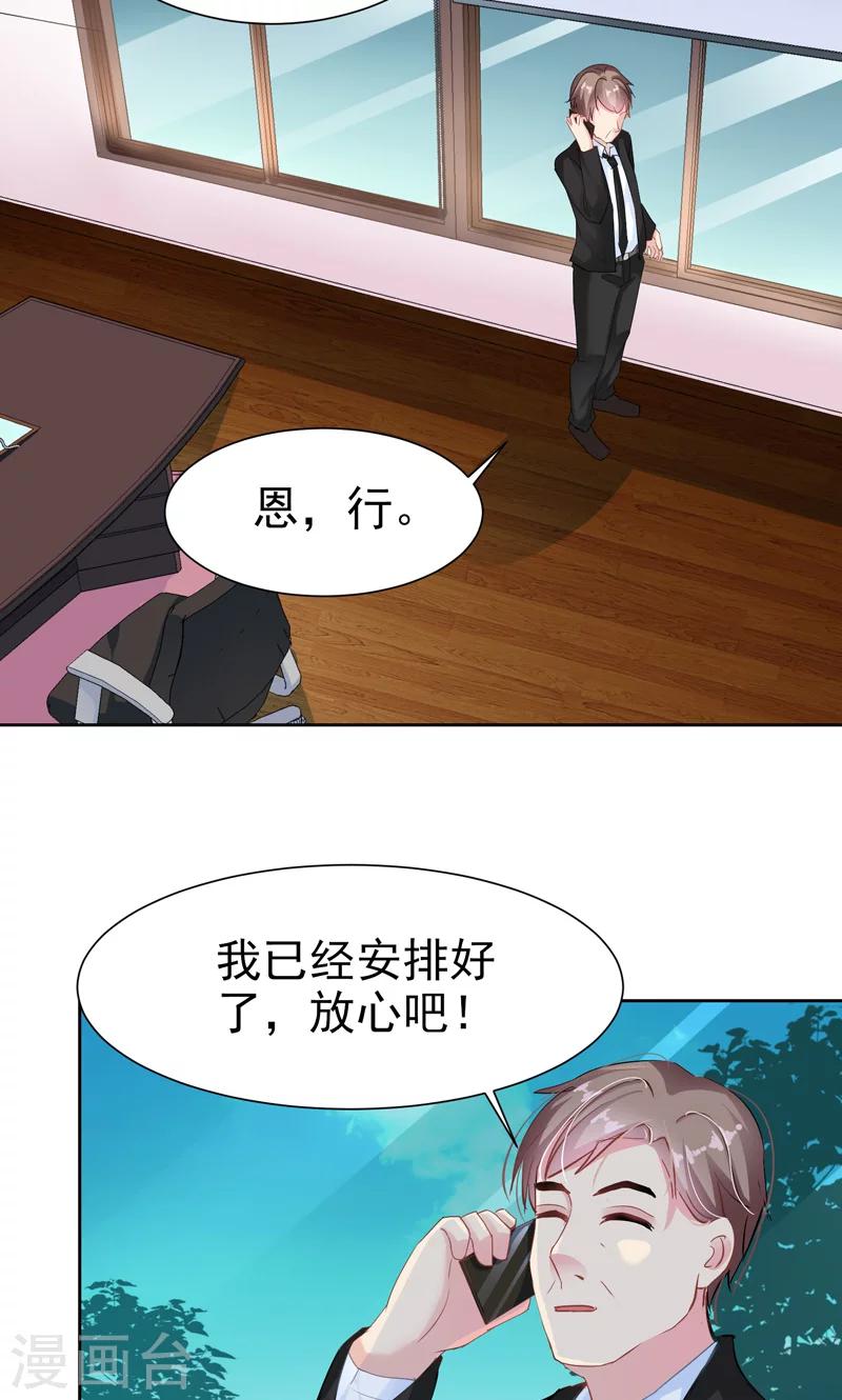 第16话 校园拍摄20