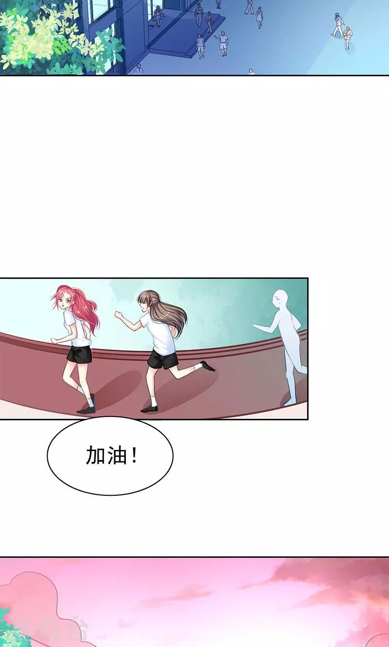 第4话 跟踪25