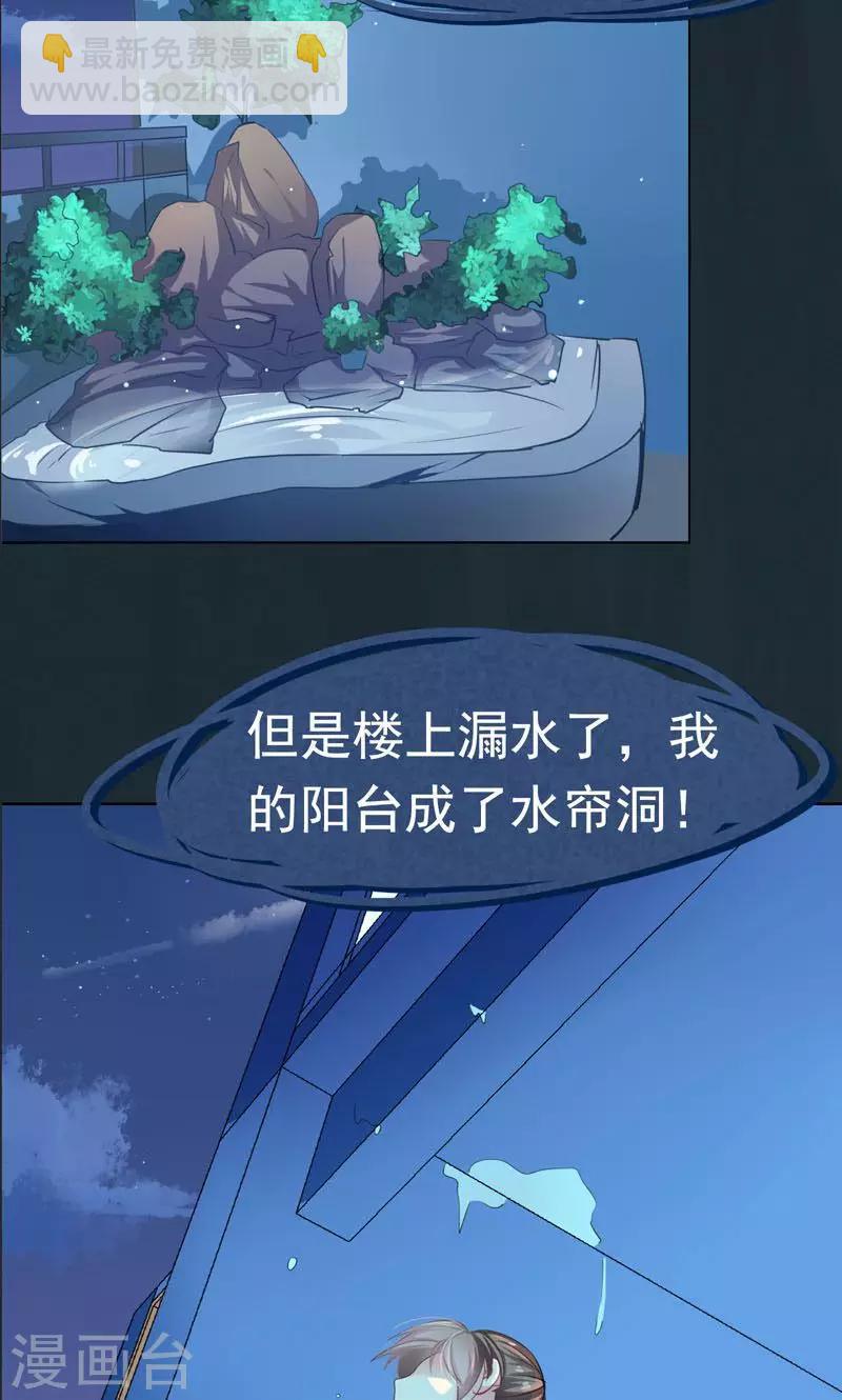 预告14