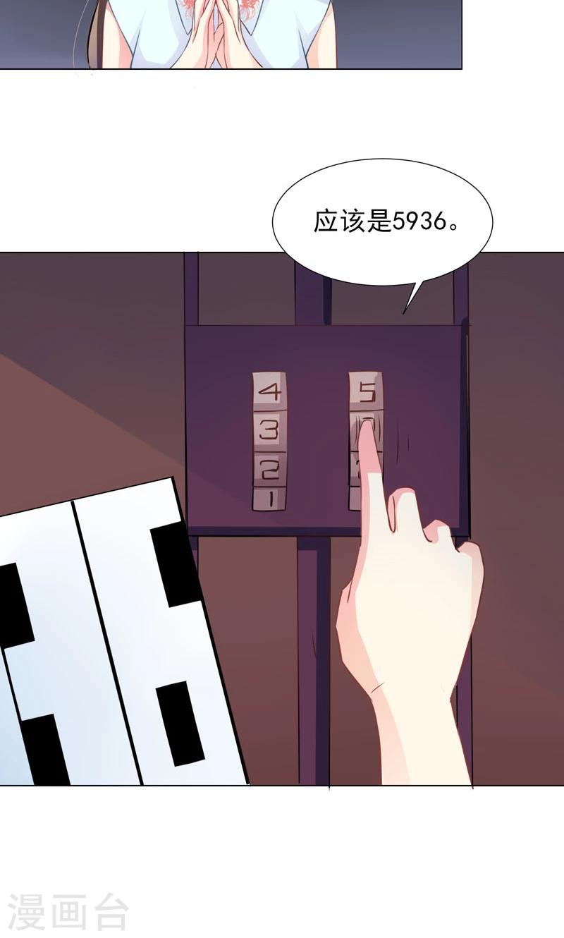 第12话 好恐怖10