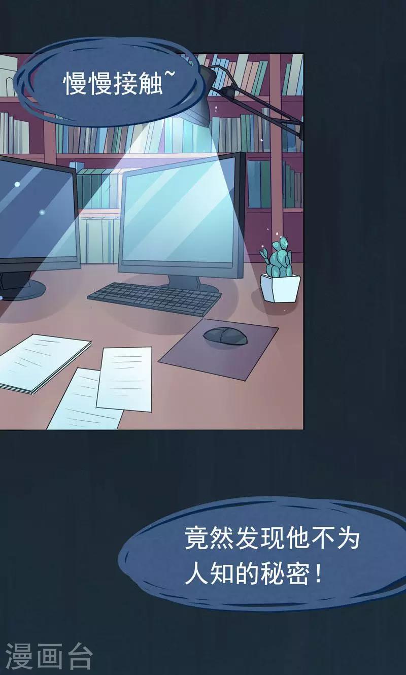 预告18