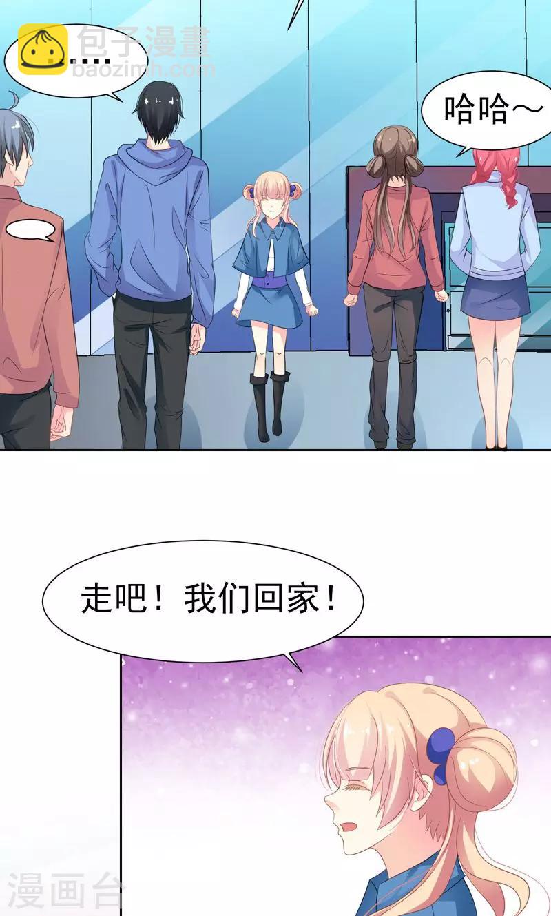 第22话 八卦已经出现18