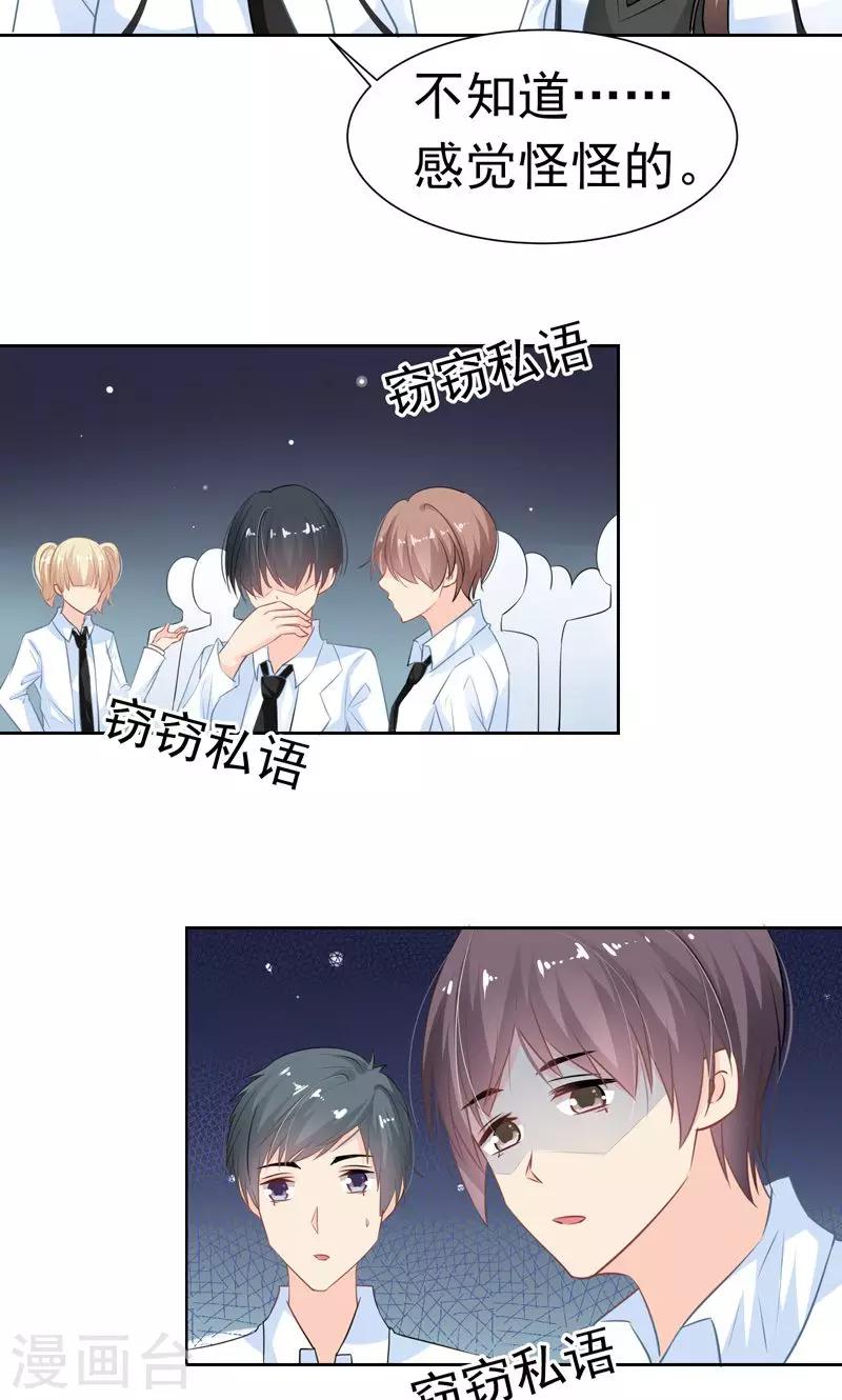 最终话 十方的身世6