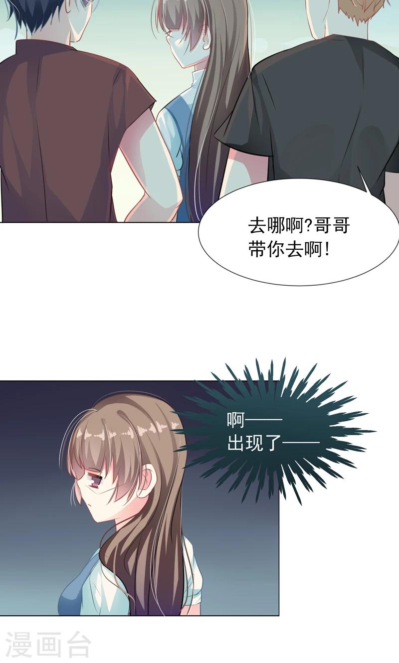 第11话 帅女孩10