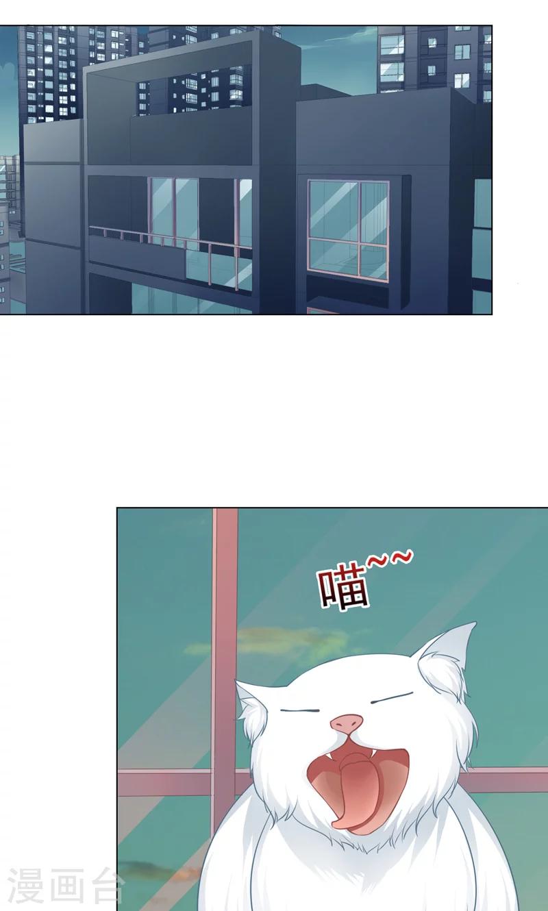 第9话 奇怪的两个人1