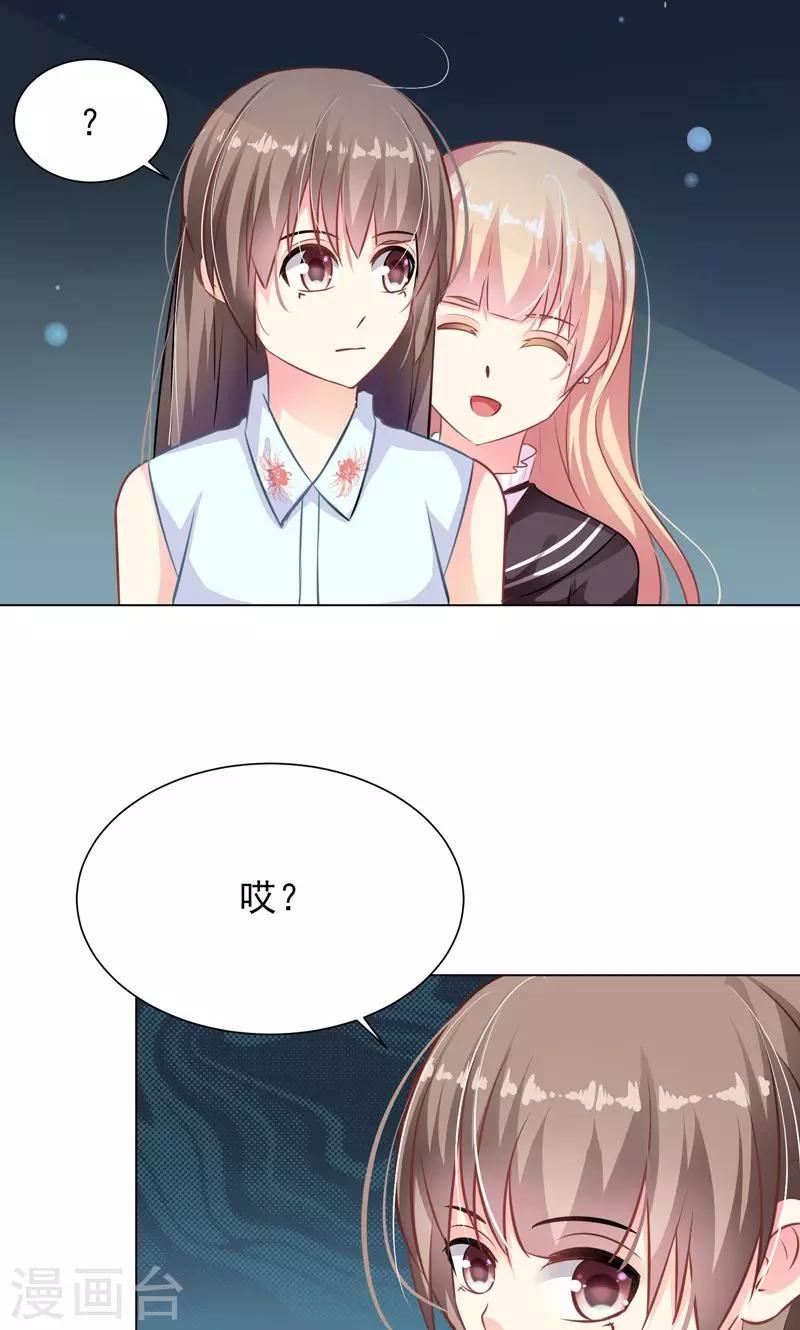 第13话 拯救公主13