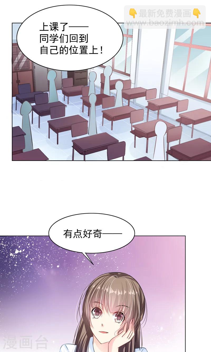 第7话 被狗咬24