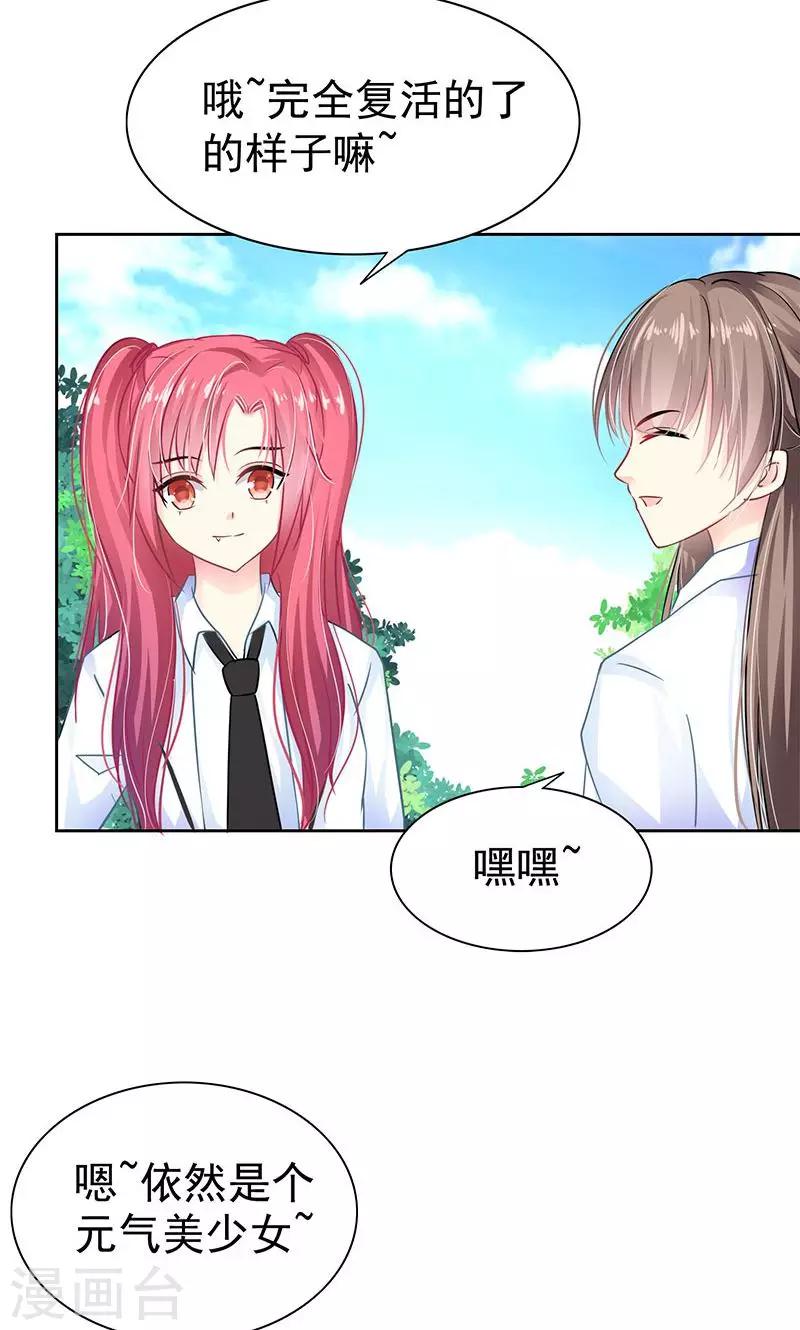 第4话 跟踪4