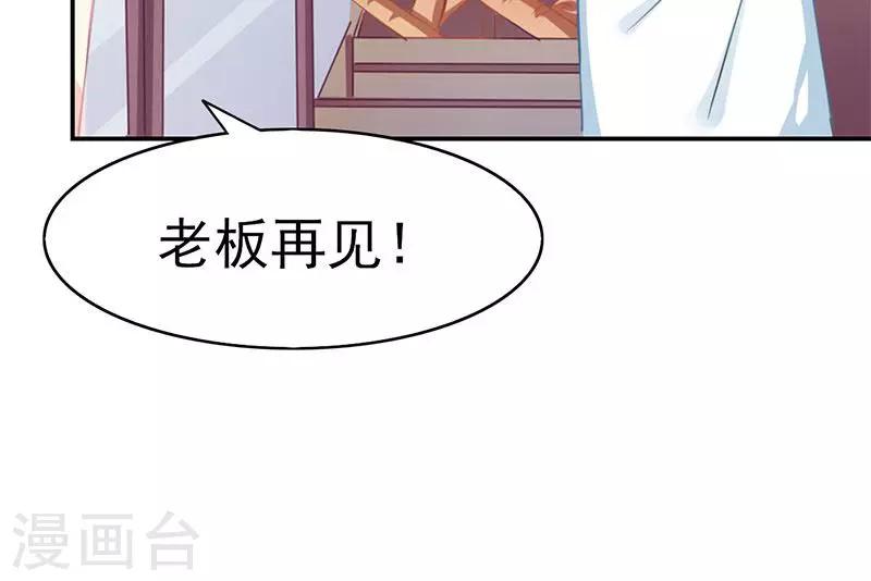 第2话 逛街39