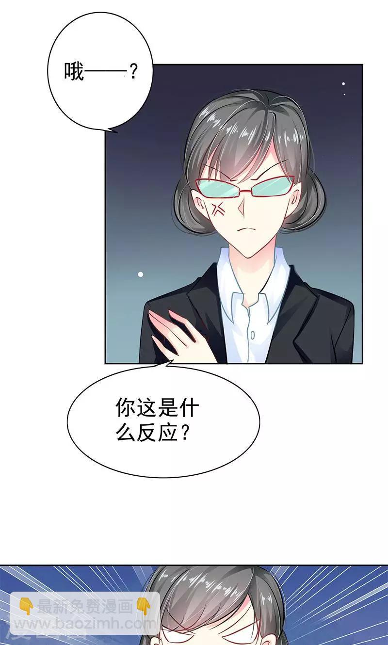 第4话 跟踪12