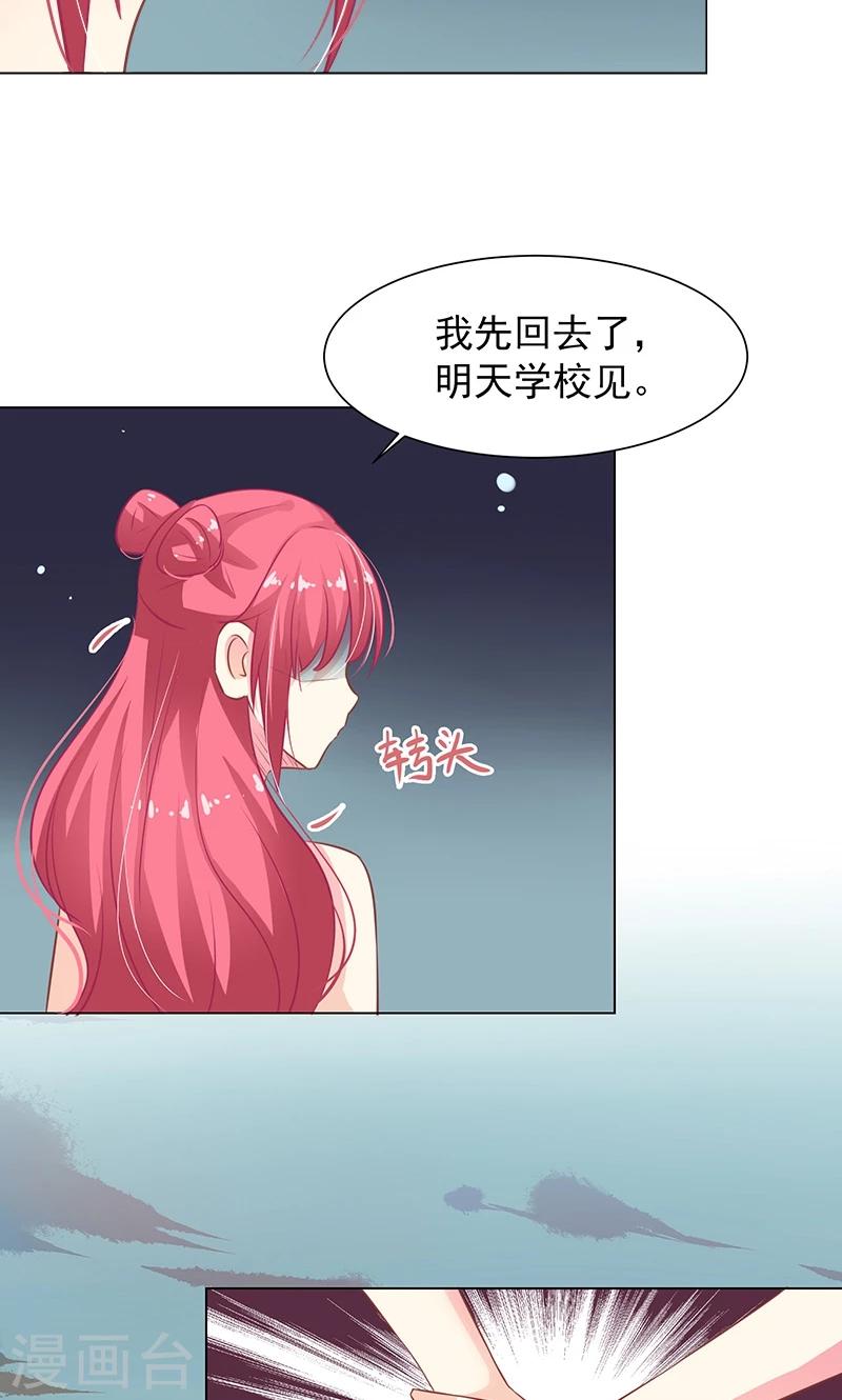 第14话 离家出走28