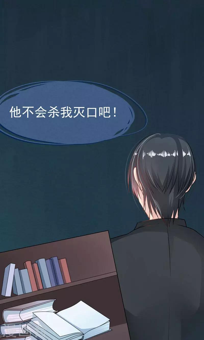 预告19