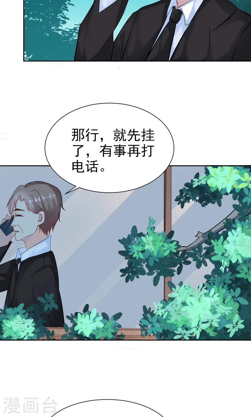 第16话 校园拍摄21