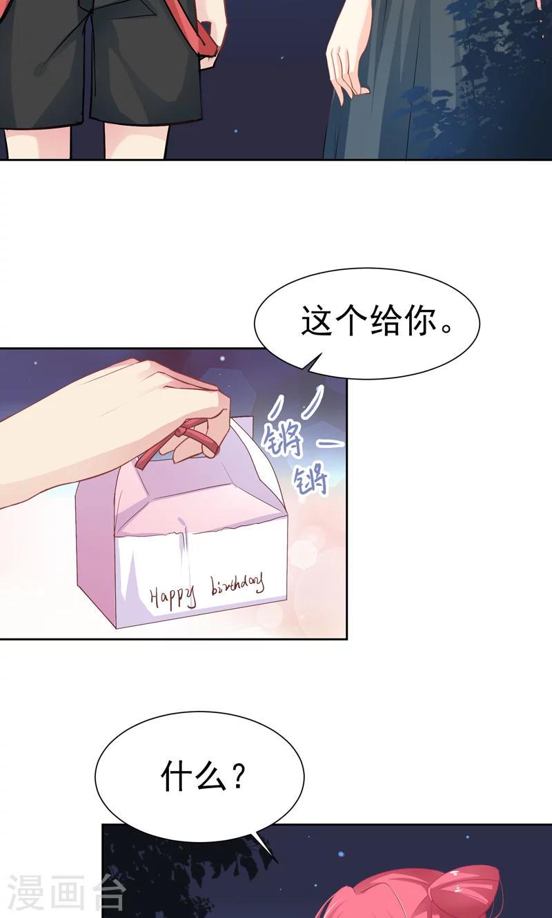 第15话 生日蛋糕4
