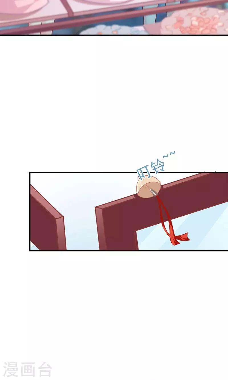 第2话 逛街30