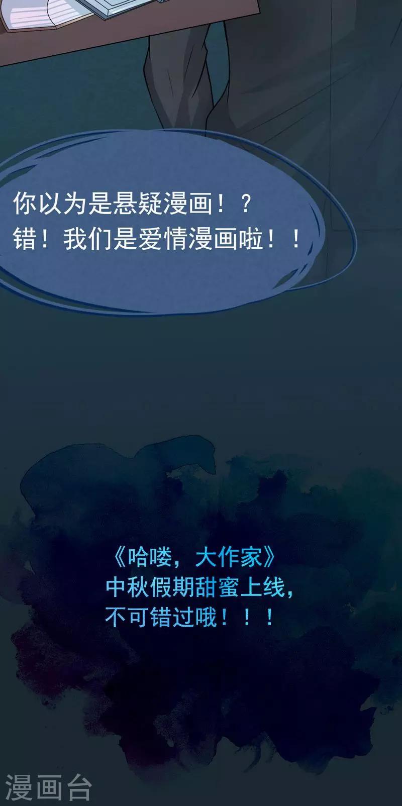 预告110