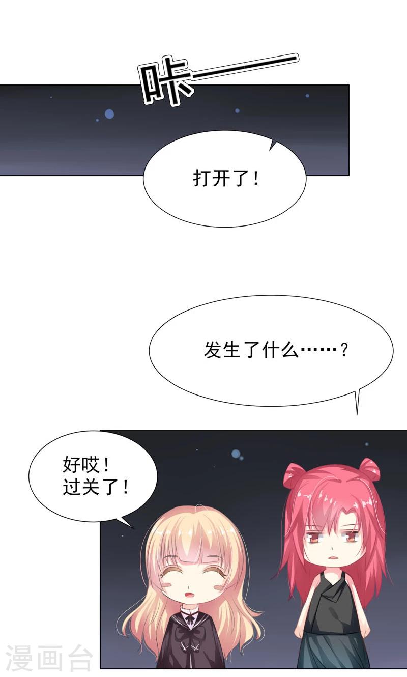 第12话 好恐怖14