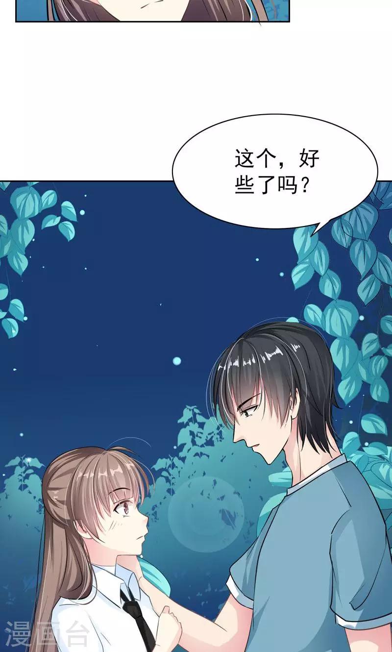 第5话 万恶的有钱人26