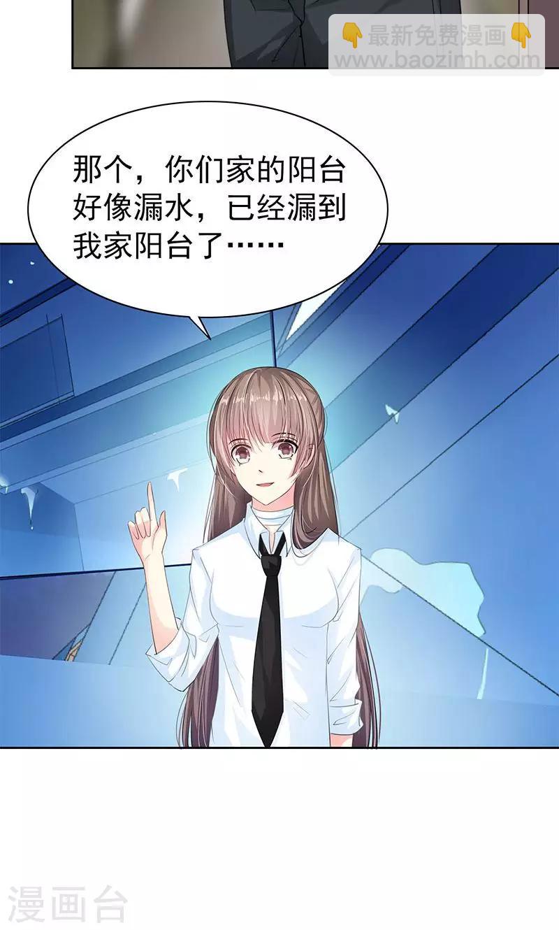 第5话 万恶的有钱人13