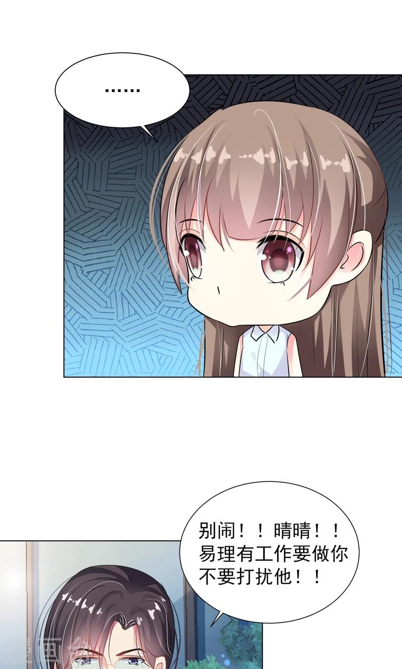 第14话 离家出走13