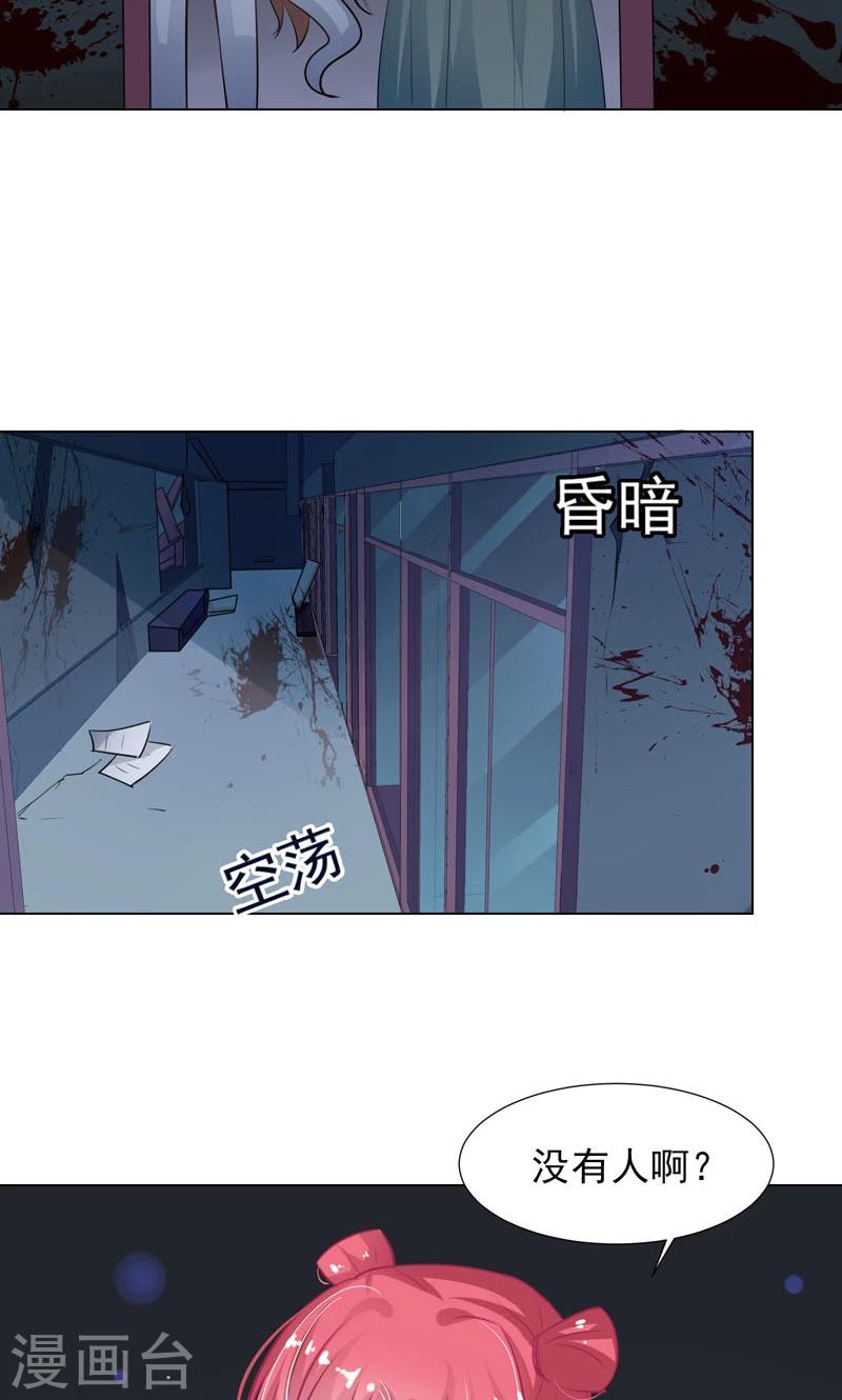 第12话 好恐怖21