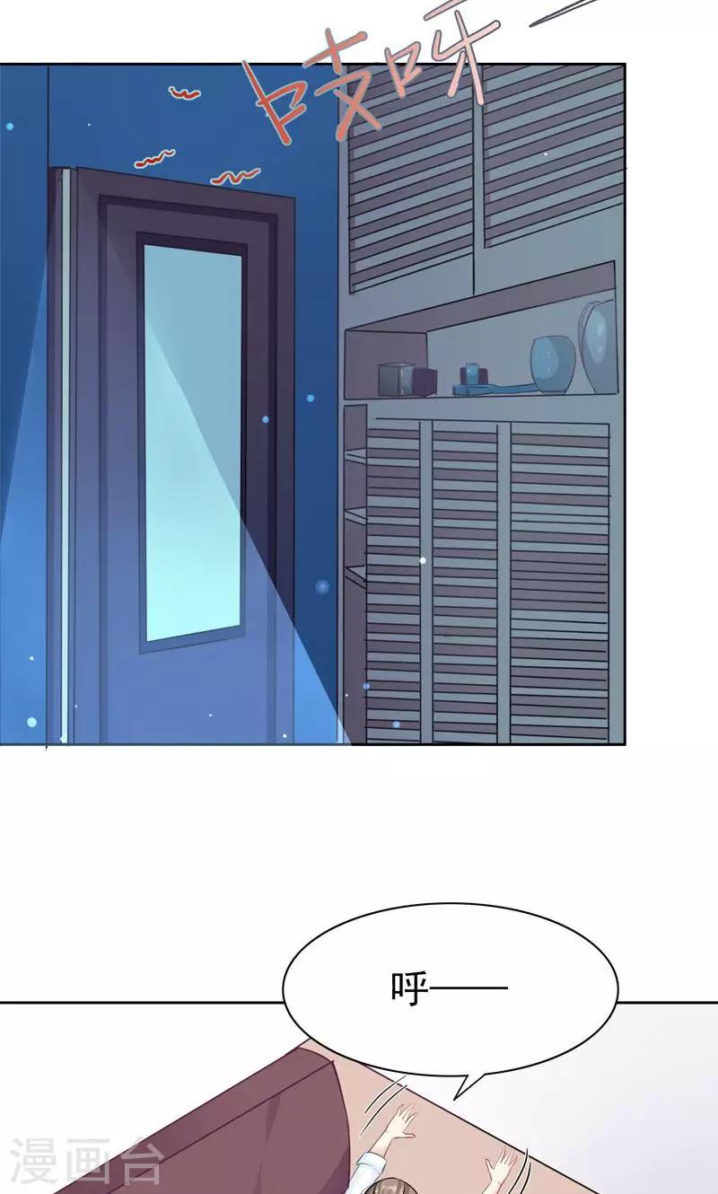 第5话 万恶的有钱人2