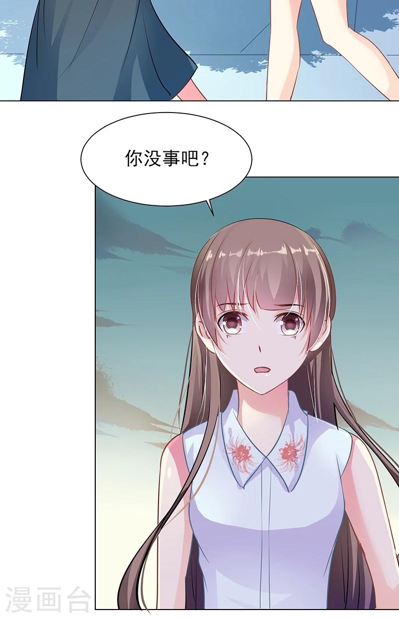 第14话 离家出走30