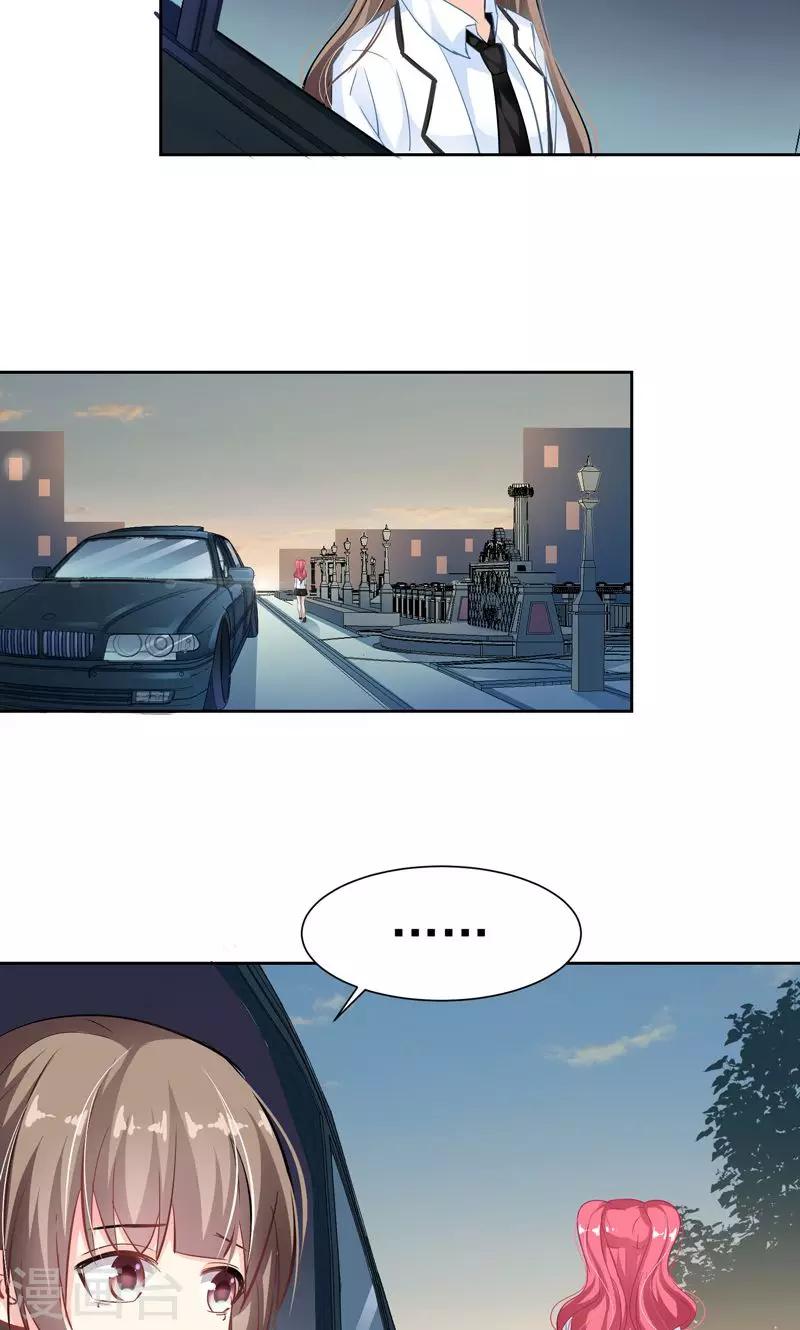 第17话 发展有点快21