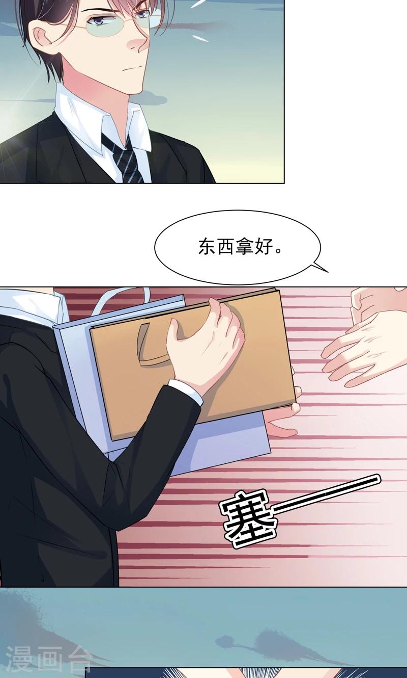 第14话 离家出走5