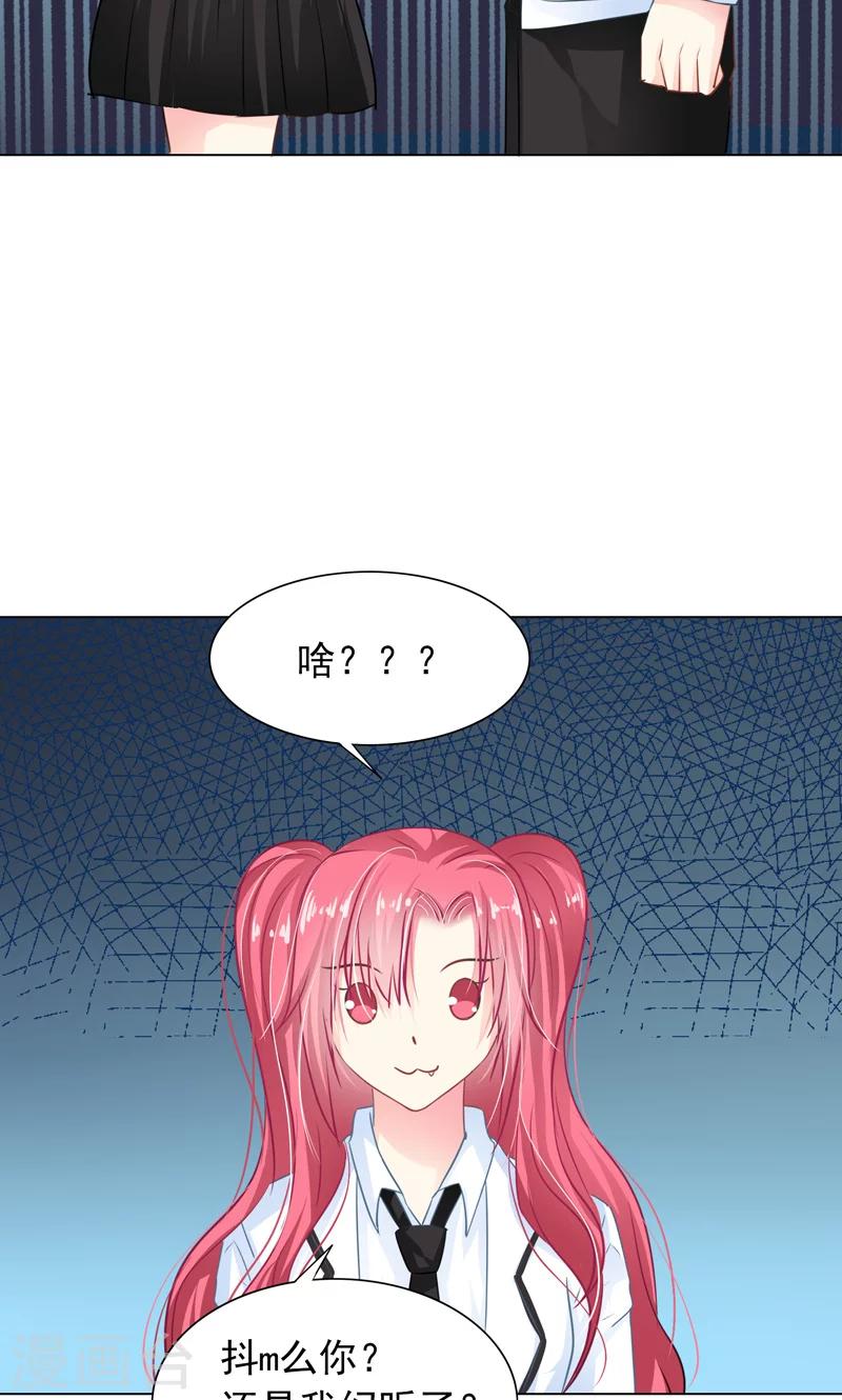 第7话 被狗咬31