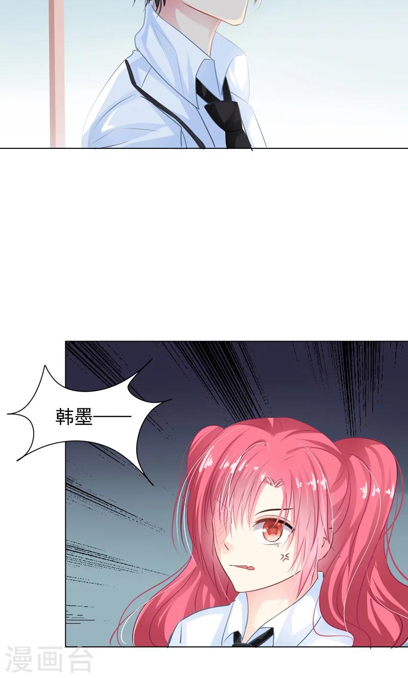 第7话 被狗咬22