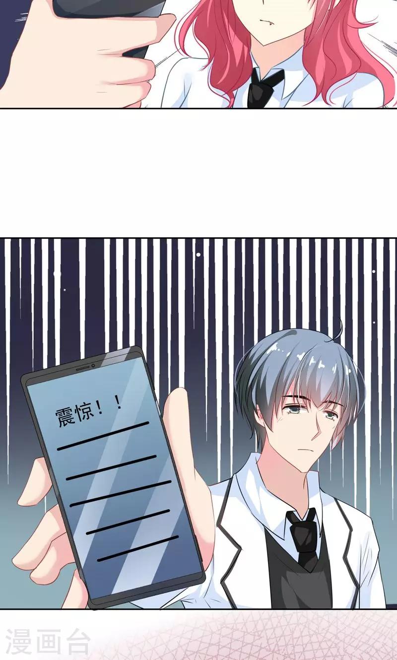 最终话 十方的身世8