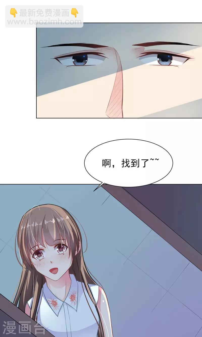 第13话 拯救公主19