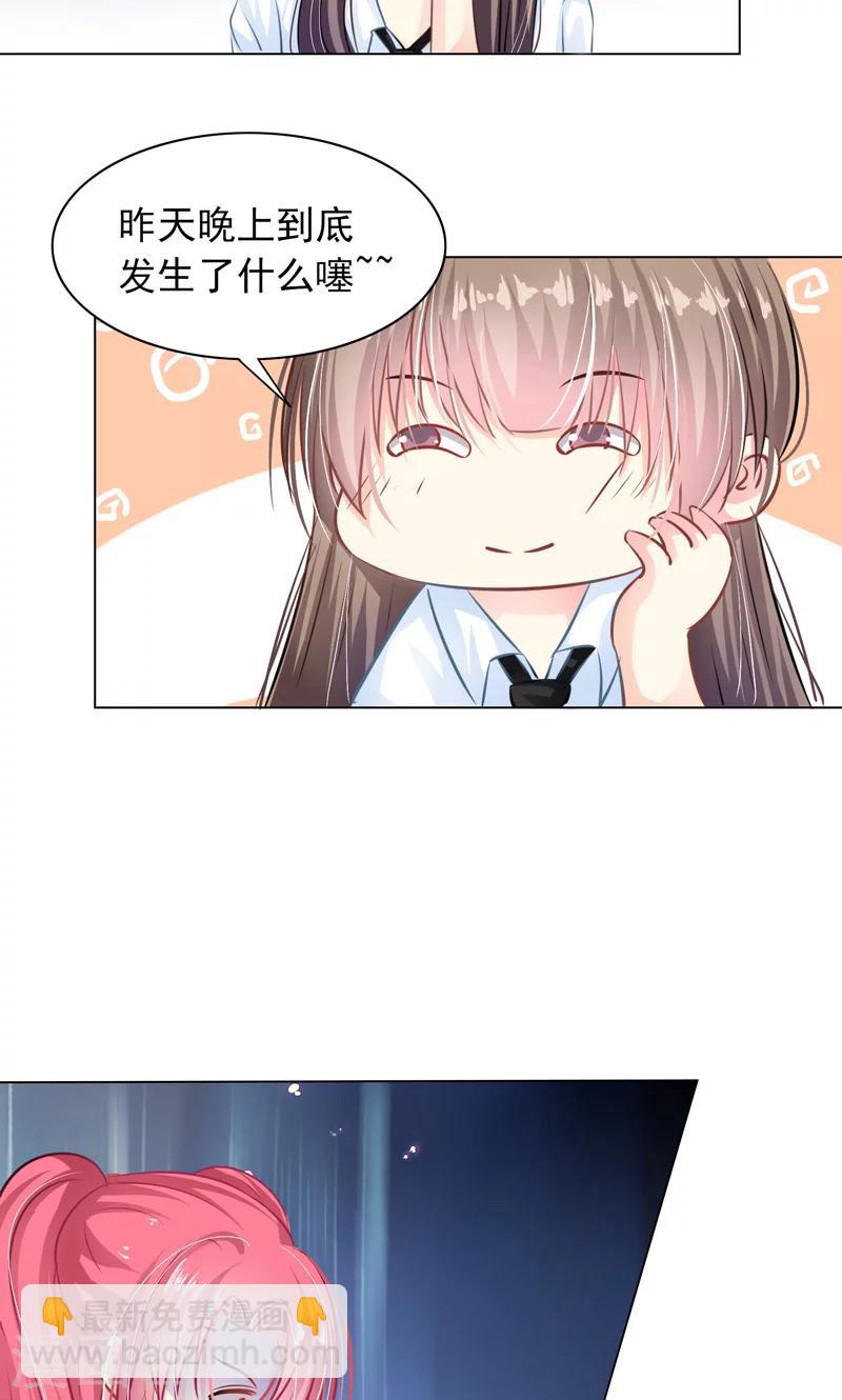 第7话 被狗咬25