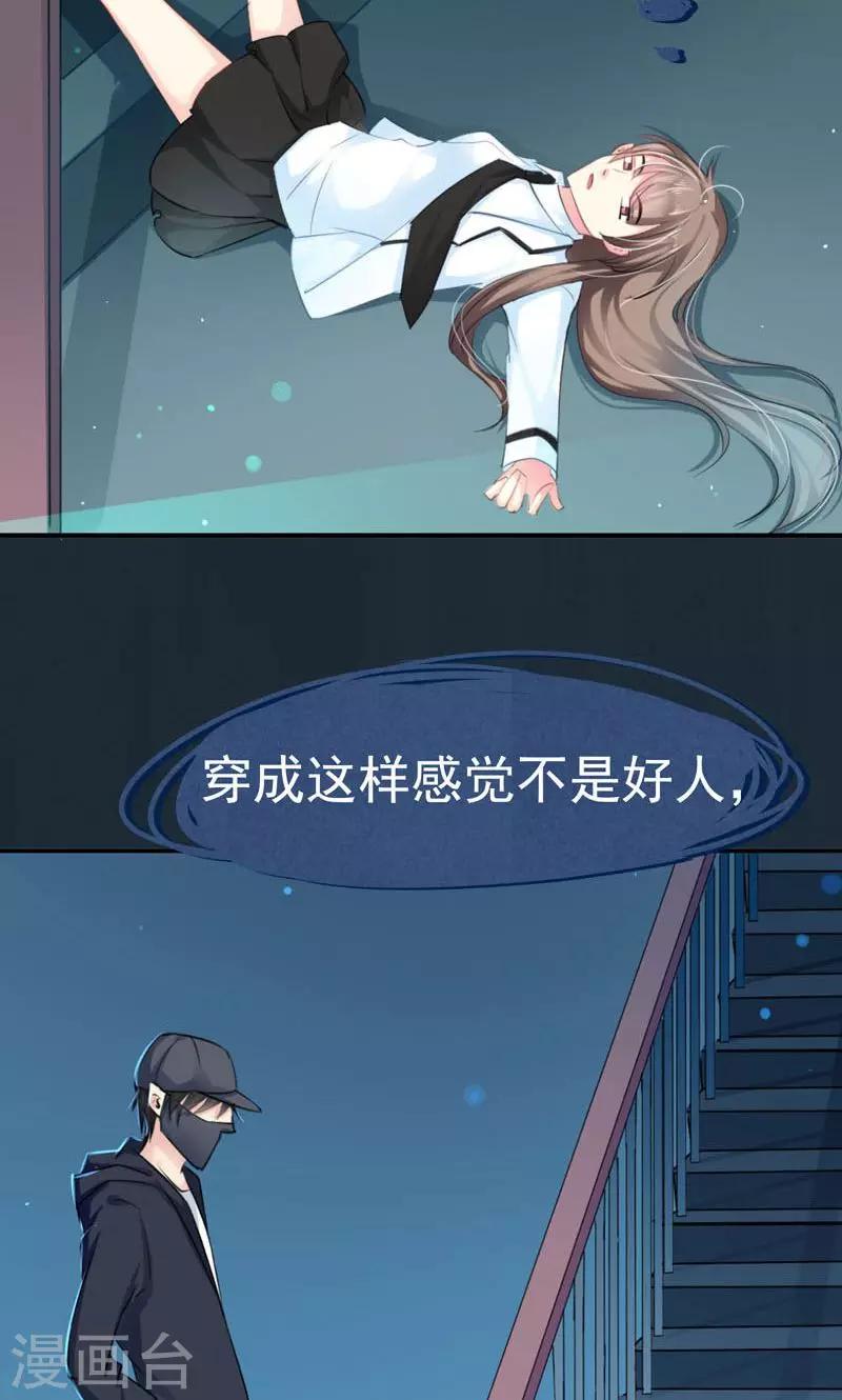 预告11