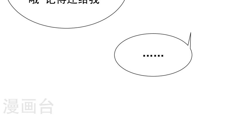 第11话 帅女孩31