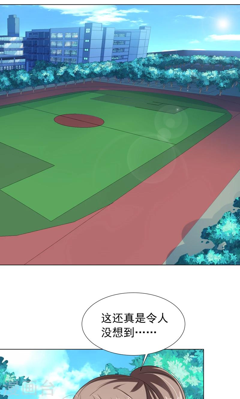 第8话 好可爱1