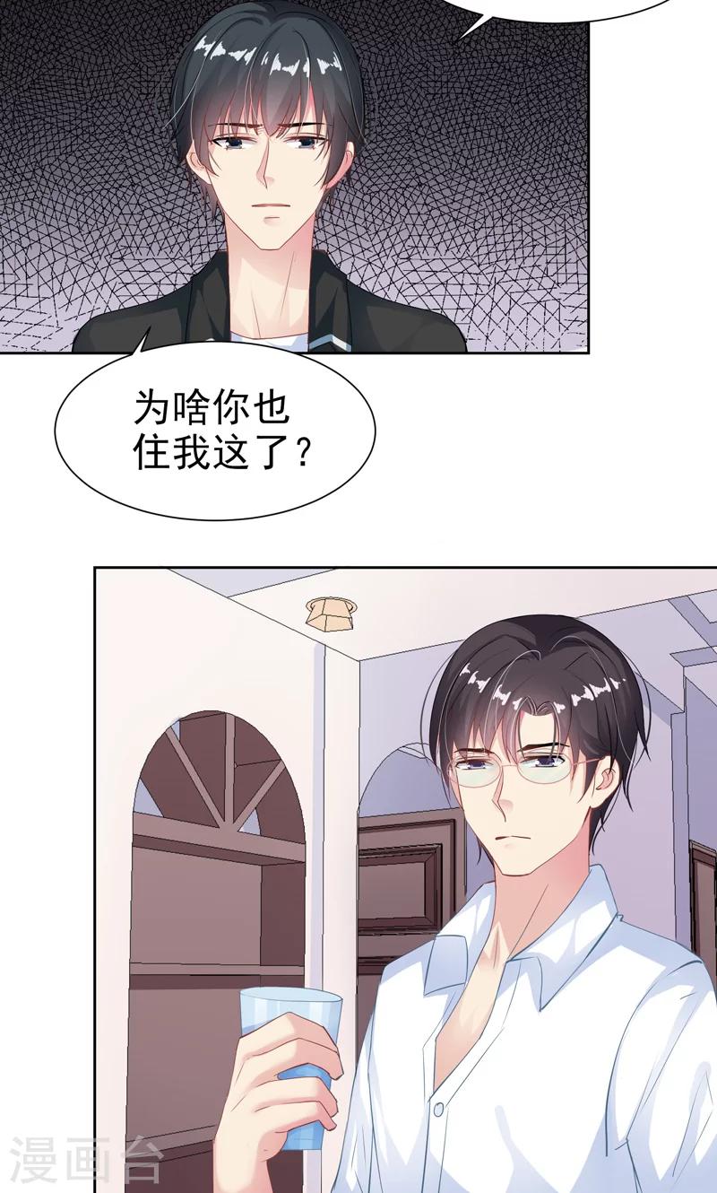 第16话 校园拍摄6