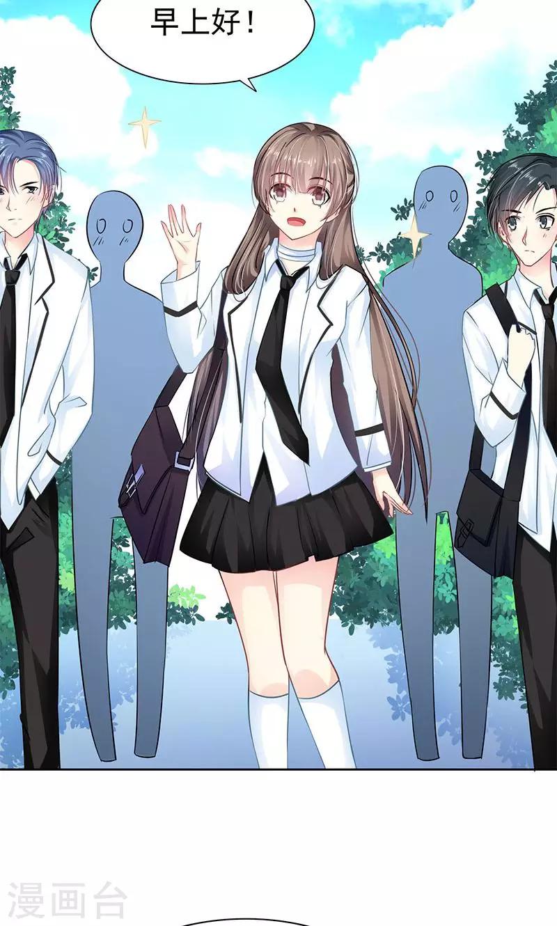 第4话 跟踪3