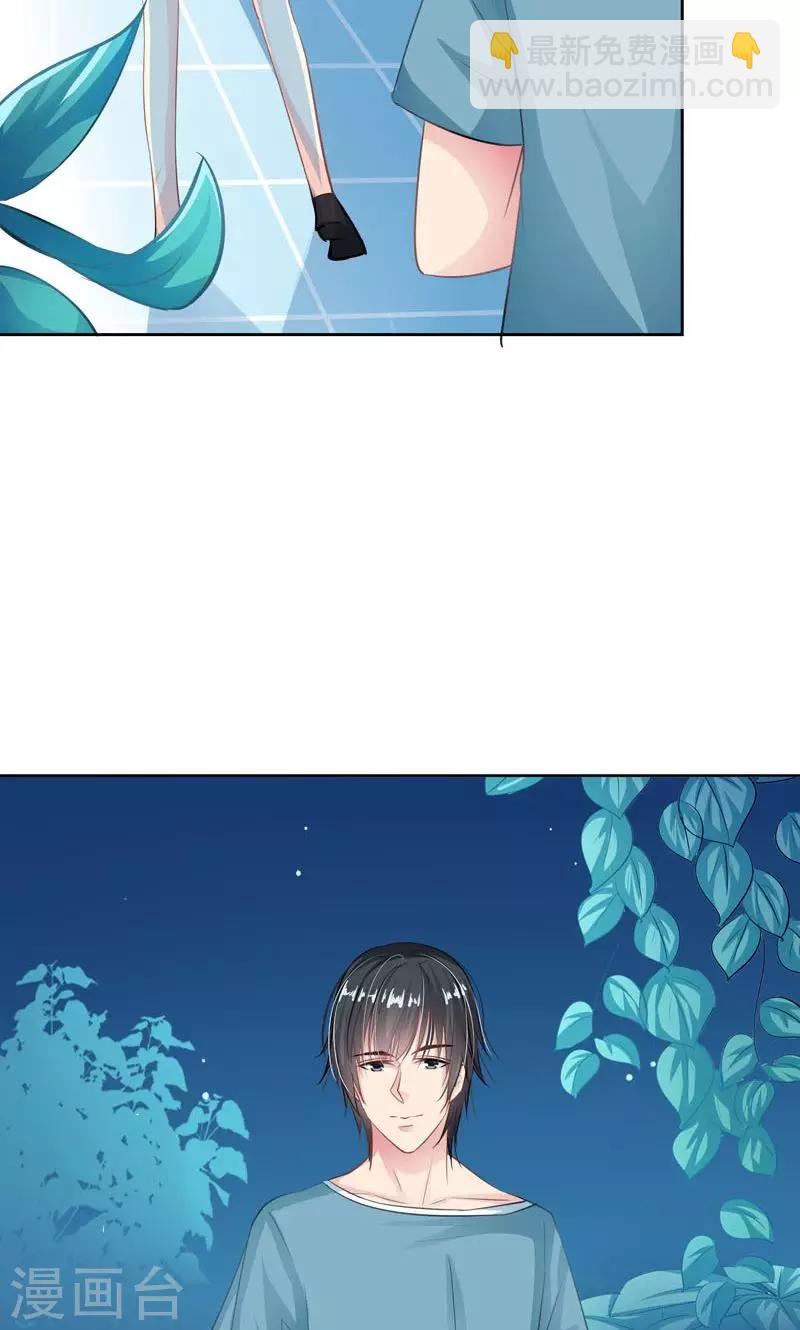 第5话 万恶的有钱人30